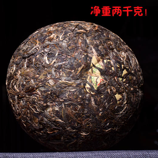 最后2个！经典再现！高奢普洱！兴荣号班章贡瓜！老班章大树纯料！净重2000克！ 商品图3