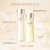 怡丽丝尔优悦活颜柔滑弹润水乳(水170ml+乳130ml) 滋润保湿 商品缩略图0