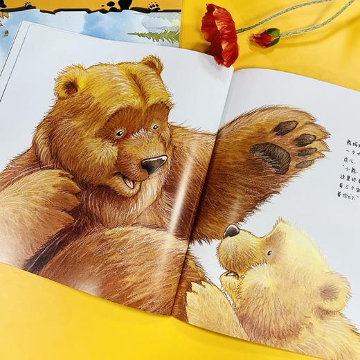 【连岳专享】《小熊绘本(全4册)》解决二胎、父亲缺位、祖孙辈相处等热点家庭教育问题的生动示范教材！ 商品图7