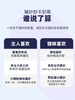 金多乐钠基矿猫砂4kg/4.6kg 商品缩略图4