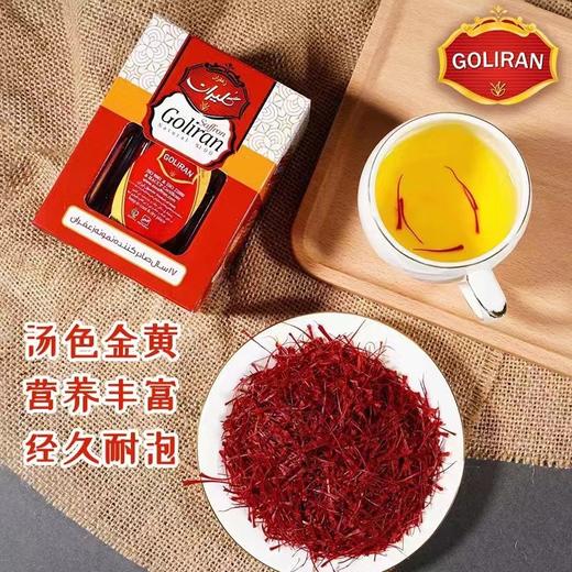 歌莉红花5克 商品图3