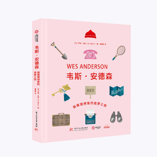 电影极客系列（共4册） 商品图4