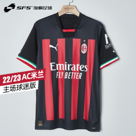 【送球员印号】SFS彪马Puma正品AC米兰22/23主场球迷版球衣短袖足球服765824-01