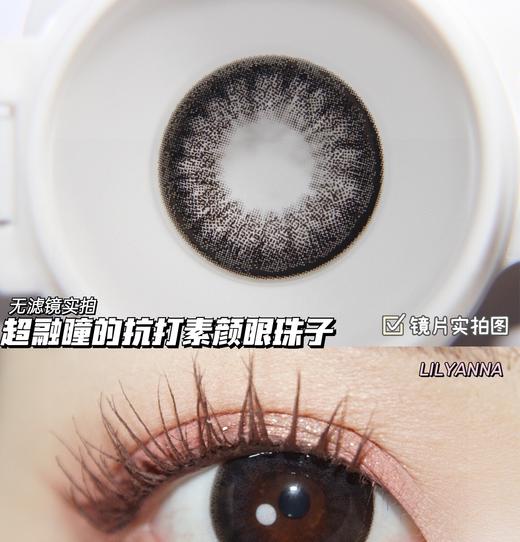 （半年抛）Lilyanna 闪烁黑 14.5mm 着色14.0mm 商品图5