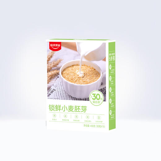 优选 | 拾沃小麦胚芽 高蛋白 免煮冲泡即食 450g/盒 450g*3盒【买3盒送1盒，实发4盒】FX 商品图6