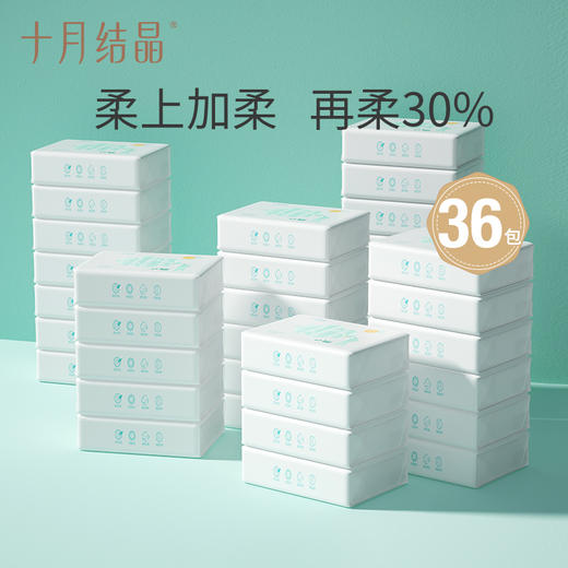 婴儿云柔巾抽纸新生宝宝专用柔润纸加柔型纸巾100抽*36包 商品图0