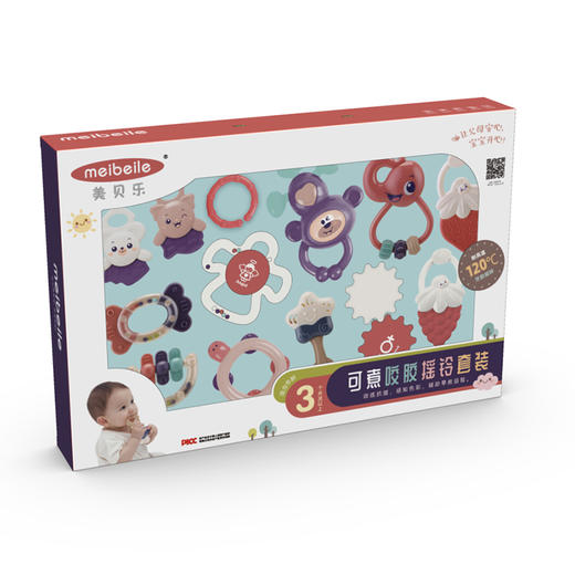 美贝乐可水煮咬胶摇铃8件套MBL0108 商品图0