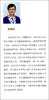 (仓发) 创业行动学习的概念、测量与理论：以新兴产业为研究背景/上海交通大学出版社/陈燕妮/9787313240408 商品缩略图3