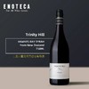 【ENOTECA】三圣山酒庄霍克湾西拉红葡萄酒 TRINITY HILL HAWKES BAY SYRAH 商品缩略图0