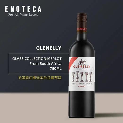 【ENOTECA】戈蓝酒庄精选美乐红葡萄酒2018 GLENELLY GLASS COLLECTION MERLOT750ML 商品图0