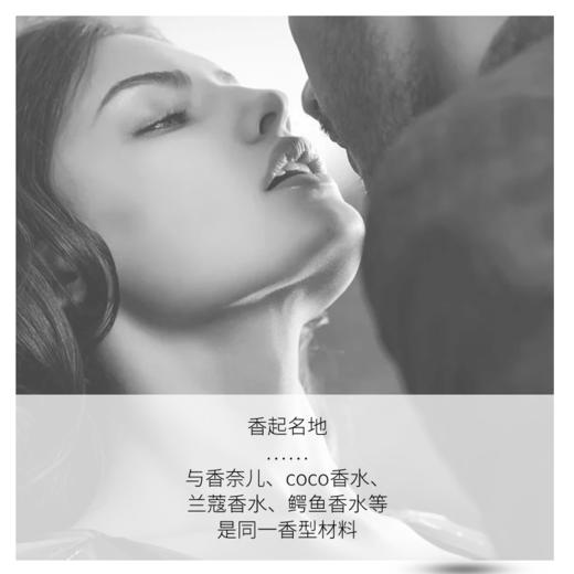 NAK奢享香水盈润沐浴露(妩媚浓情)600g（最新包装） 商品图4