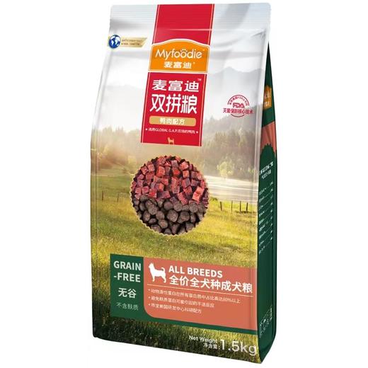 麦富迪狗粮鸭肉双拼通用型无谷成犬1.5kg 商品图3