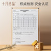 曼哈顿手抓球宝宝磨牙棒咬咬胶硅胶牙胶可啃咬益智玩具 商品缩略图4