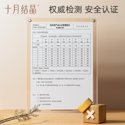 曼哈顿手抓球宝宝磨牙棒咬咬胶硅胶牙胶可啃咬益智玩具 商品图4