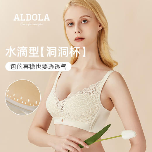 雅黛丽内衣女大胸显小夏季薄款文胸无钢圈性感蕾丝亲肤柔软女胸罩 商品图0