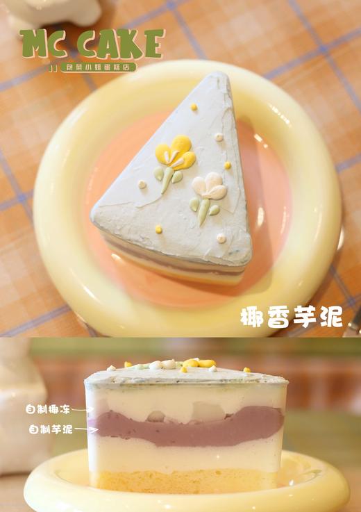 【当日急单】芋泥血糯米 商品图0