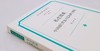 日记研究丛书：《私史微观：中国现代作家日记的多元透视》，廖太燕著，凤凰出版社2022年7月一版一印，定价88，售价48元。

本书是一部对中国现代作家日记的文本、作者及作者的日常生活、行旅体验等进行多 商品缩略图1