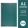 A4雕刻板A3手工垫板A2切割垫板A1硬裁剪切割板裁纸板硬笔书写垫diy防割手账大号儿童绘画学生桌面刻度模型美术垫板 商品缩略图6