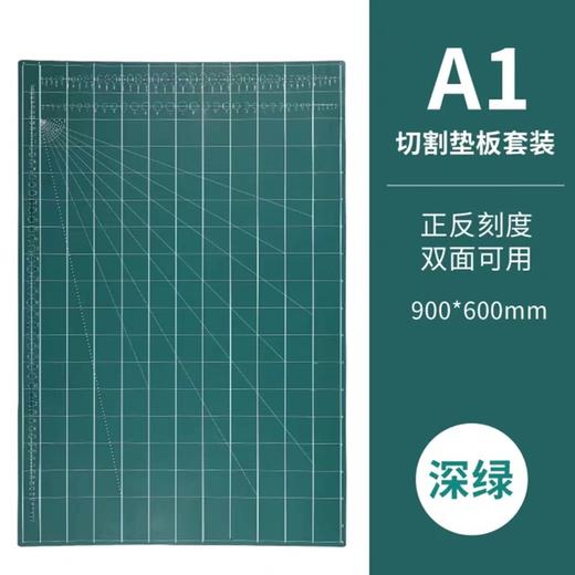 A4雕刻板A3手工垫板A2切割垫板A1硬裁剪切割板裁纸板硬笔书写垫diy防割手账大号儿童绘画学生桌面刻度模型美术垫板 商品图6