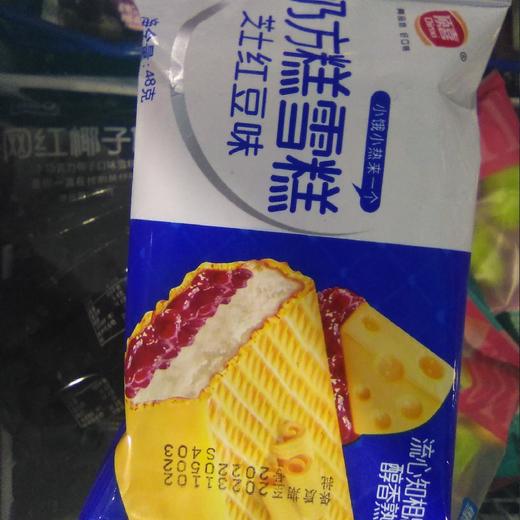 顶喜雪糕 奶方糕雪糕芝士红豆味48g 商品图0