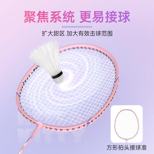 心选丨麦斯卡xhellokitty凯蒂猫羽毛球拍成人碳素纤维防守进攻学生双拍套装  漫威/凯蒂猫 商品图3