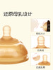 世喜断奶奶嘴婴儿硅胶断奶神器宝宝仿真奶嘴母乳实感戒夜奶乳头超软宽口径 商品缩略图3
