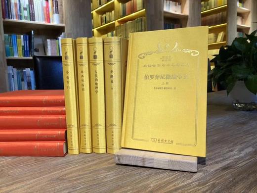 汉译·分科本-历史·地理类（135种，189册）珍藏版 商品图0