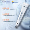 米蓓尔多重紧致精华眼霜（20g新包装） 商品缩略图0