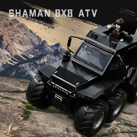 【实付满199送钥匙扣】【征服者萨满8X8】
合金材质汽车模型高还原儿童玩具车摆件 商品图2