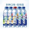 脉动维生素饮料    600ml/瓶 商品缩略图3