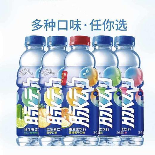 脉动维生素饮料    600ml/瓶 商品图3