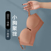 TS2338  2338薄款小胸聚拢内衣女无痕一片式云朵美背聚拢无钢圈舒适文胸 商品缩略图0