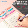 得力A133潮神乐队速干按动学生中性笔0.5mm全针管(黑)(支) 商品缩略图3