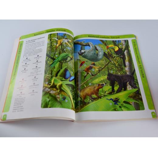 牛津少儿英汉动物百科 商务印书馆 商品图2