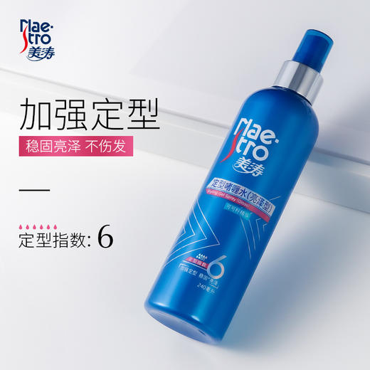 【美涛】啫喱水日常加强亮泽型240ml 商品图1