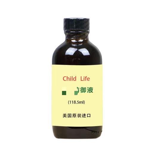 【跨境】美国童年Childlife防御液118ml 商品图0