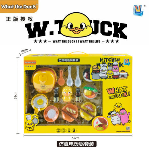 W.T.DUCK小黄鸭仿真电饭锅套装(电动)MLP-201 商品图0