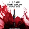 美国 MAC魅可 黑魔杖纱感哑光细管口红 商品缩略图11