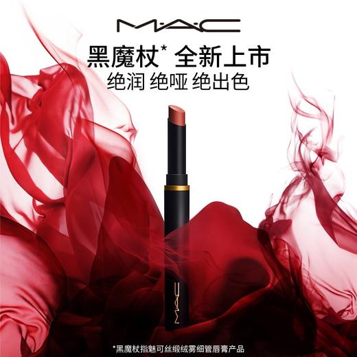 美国 MAC魅可 黑魔杖纱感哑光细管口红 商品图11
