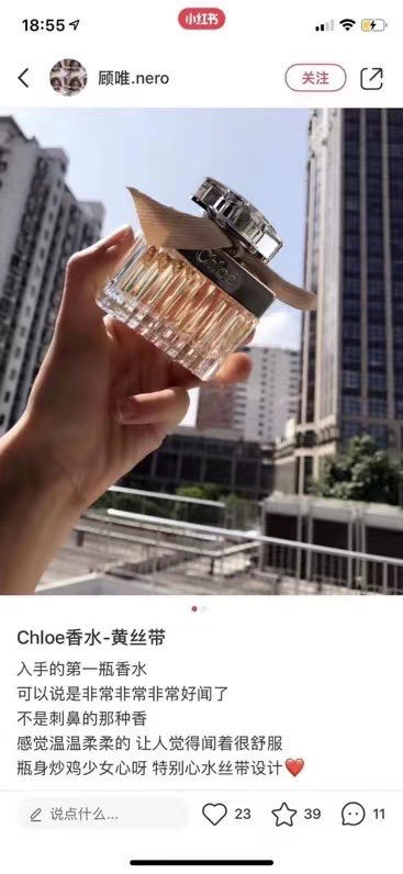 📣太划算了，今年是75ml的哦，加量不加价哈，Chloe克洛伊 传说中的“斩男香水”75ml¥580直邮到手！ 商品图2