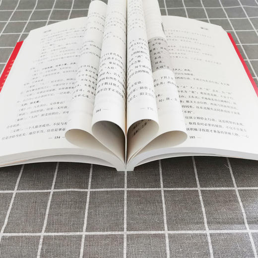 周易全书正版 易经正版包邮 典藏版百部国学传世经典 中国经典文化国学中国哲学 周易智慧入门全解全书大全集全新力作哲学畅销书籍 商品图3