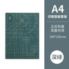 A4雕刻板A3手工垫板A2切割垫板A1硬裁剪切割板裁纸板硬笔书写垫diy防割手账大号儿童绘画学生桌面刻度模型美术垫板 商品缩略图3
