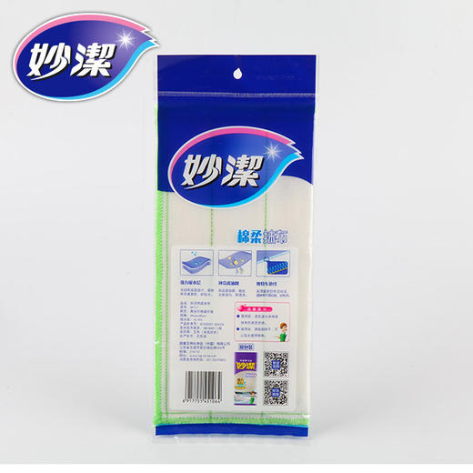 「商超同款！5倍加厚」妙洁棉柔抹布吸水植物纤维洗碗巾厨房洗碗布百洁布1片装 商品图1