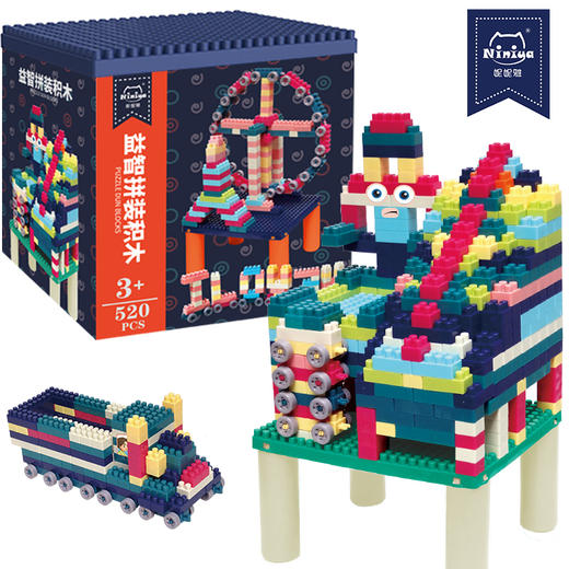 妮妮雅拼装积木桌520PCSN1035 商品图0