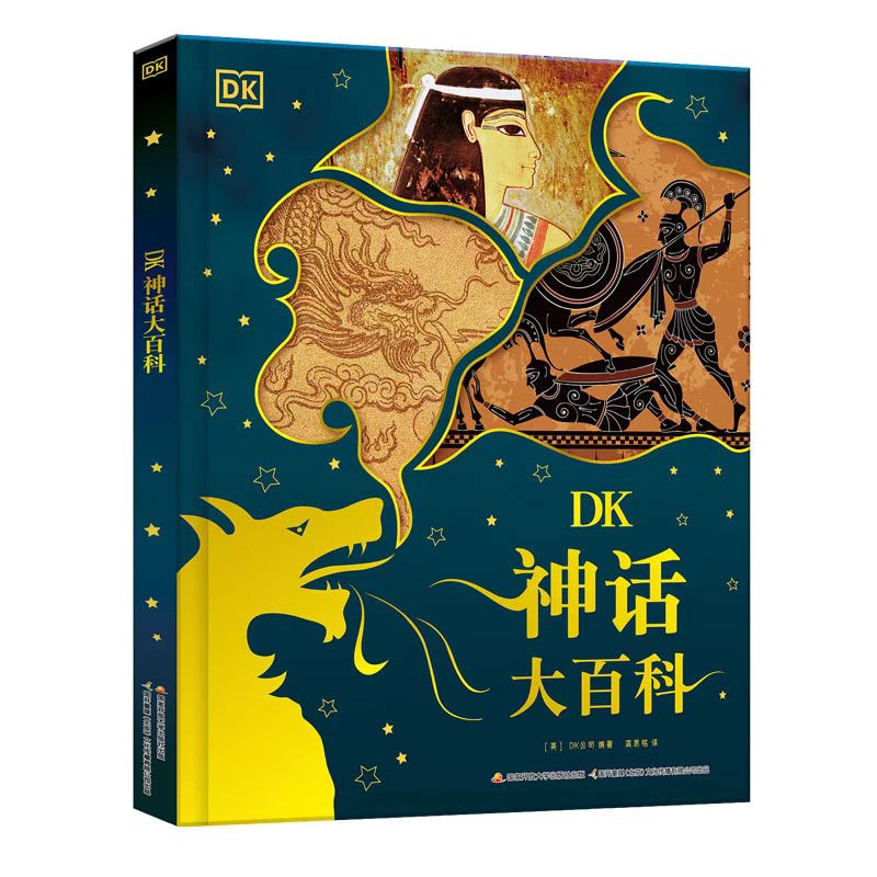 DK神话大百科（新版）