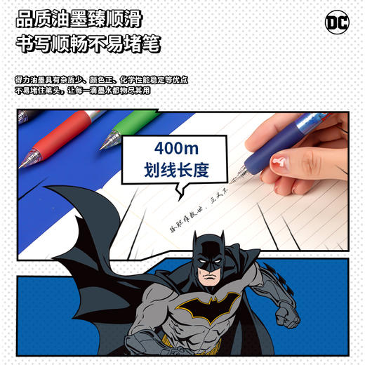 得力A586正义联盟臻顺滑按动学生中性笔0.5mm子弹头 商品图4