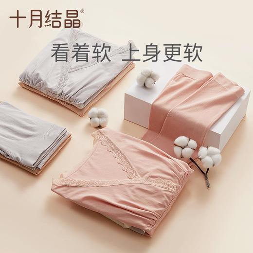 【满200减100】 孕妇秋衣裤套装秋喂奶怀孕期哺乳月子睡衣保暖内衣 商品图3