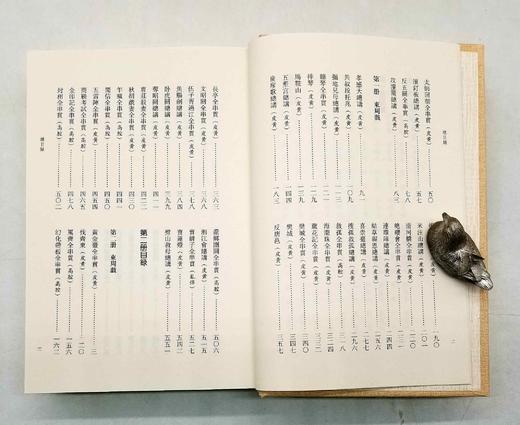 超值钜惠：《清车王府藏戏曲全编》，精装，全20册，黄仕忠主编，广东人民出版社2013年版，约16000多页，定价4800，售价858元。

《清车王府藏戏曲全编》是清末民初从北京蒙古车王府流散出来的大 商品图7