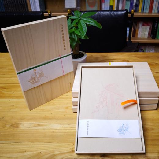 钦定补绘离骚图笺谱(木盒精装) 商品图0