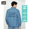Lee商场同款22春夏新品舒适浅蓝男长袖牛仔衬衫LMT001591100-498 商品缩略图0